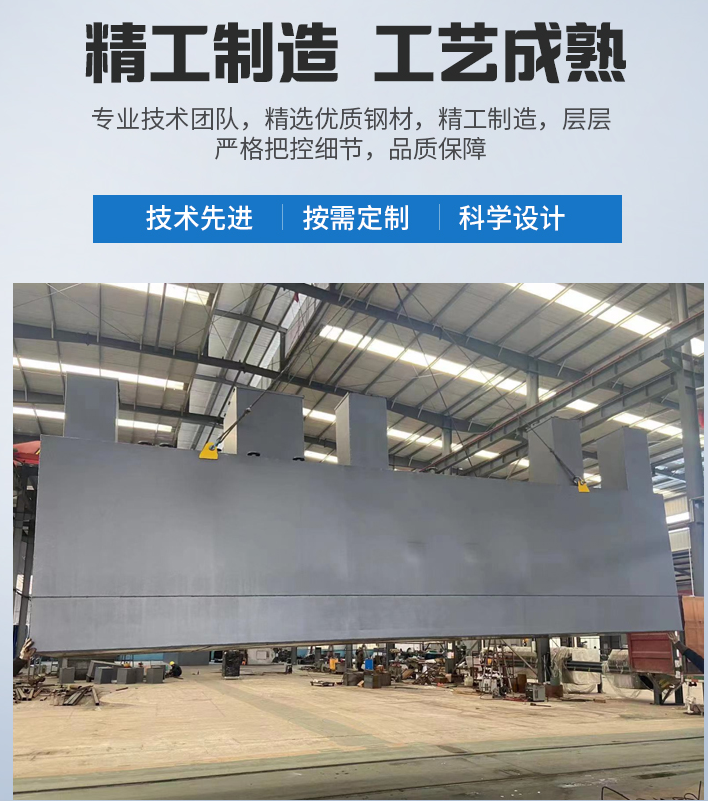 延长农村污水处理设备