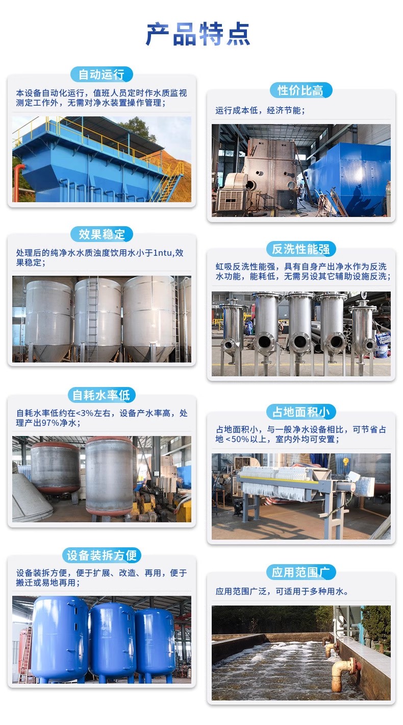 延长科技赋能未来：一体化污水处理设备开启生活废水治理新纪元