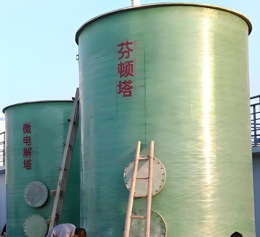 延长芬顿氧化设备